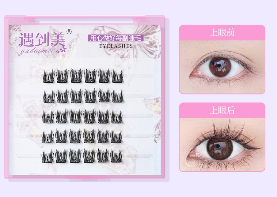 DIYまつげエクステで大胆で美しいまつげを実現
